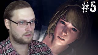 Life Is Strange Episode 4 ► ВОТ ЭТО ПОВОРОТИЩЕ ► #5
