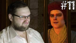 The Witcher 3 Blood and Wine ► БЮРОКРАТЫ ► #11