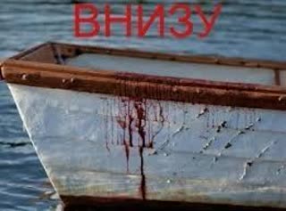 Внизу (2013)