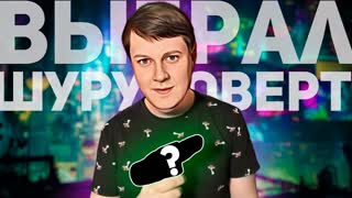 КАКОЙ ШУРУПОВЕРТ ЛУЧШЕ КУПИТЬ?