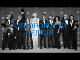 Том Харди в Москве и трейлер «Капитана Марвел»: киноновости недели