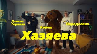Koreshzy, Paradeev1ch и Danila_Gorilla — новые амбассадоры BetBoom!