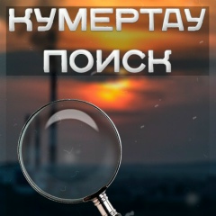 Group Avatar