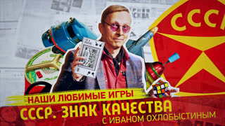 Детство в стиле ретро. Наши любимые игры