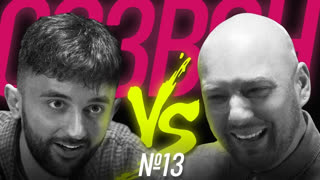 #СОЗВОН - #СОЗВОН 13 - Рустам Рептилоид vs Владимир Маркони